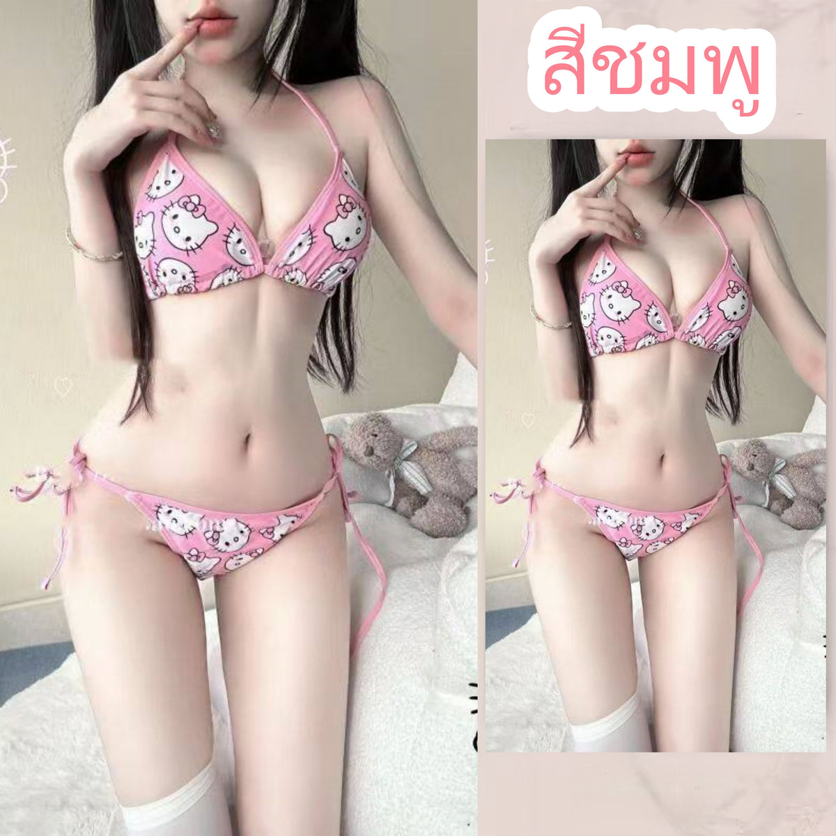 😝 ชุดว่ายน้ำ 3 ชิ้น ลายการ์ตูน Beach Kitty