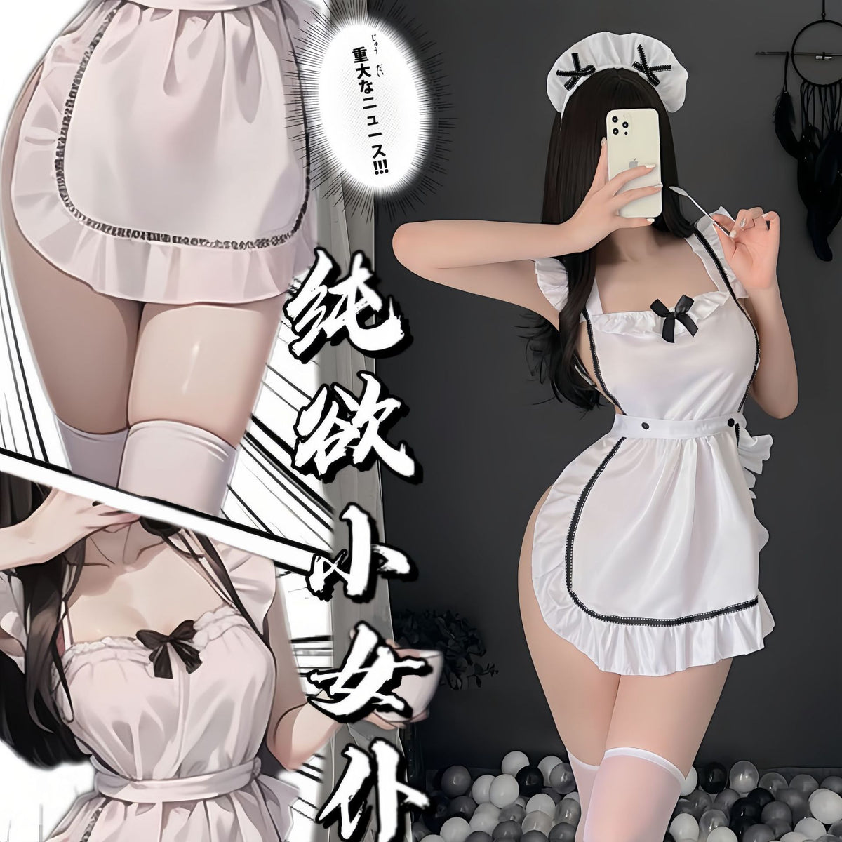 💋ชุดยั่วผัว ชุดคอสเพลย์ ชุดแม่บ้าน ผ้าใส่สบาย ชุดปาร์ตี้ นุ่ม สบาย